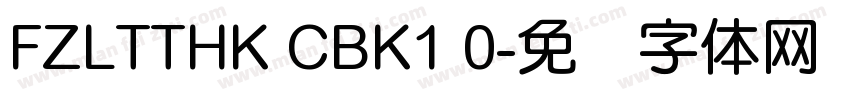 FZLTTHK CBK1 0字体转换